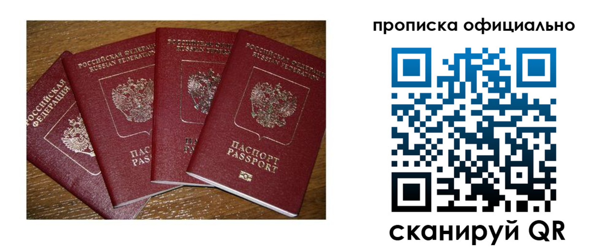 форма 3 в Лебедяни