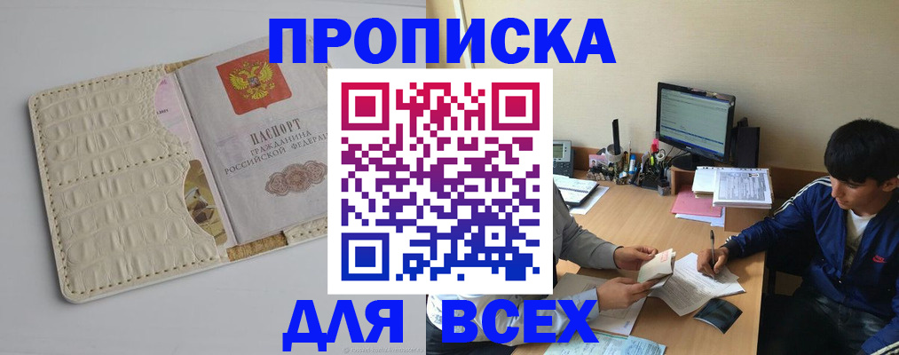 регистрация для школы в Лебедяни