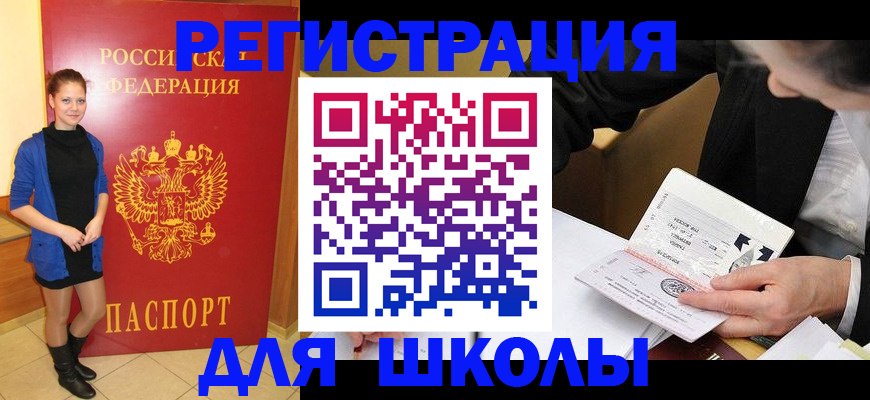 форма 3 в Лебедяни