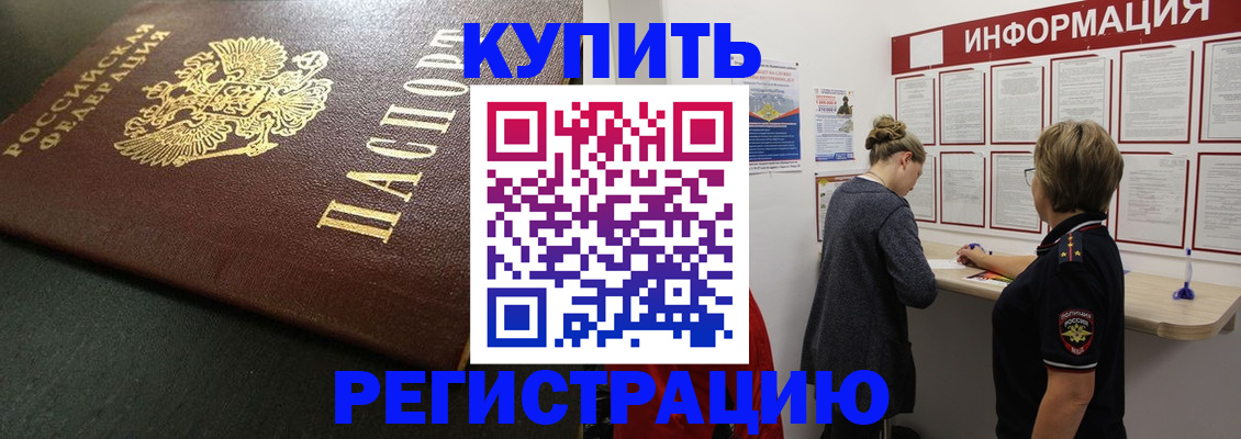 регистрация для дет. сада в Лебедяни